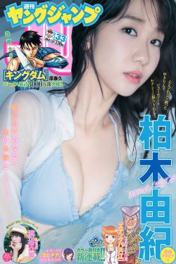 武庚纪 动漫