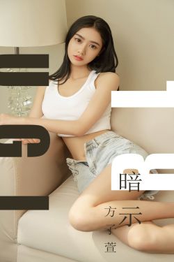 丁度巴拉斯精选短篇集之畸情