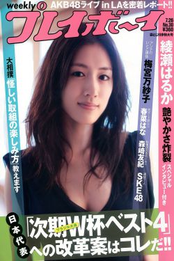 地狱少女三鼎